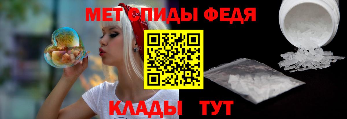 АМФЕТАМИН  Вход с VPN  Волжский  Амфетамин 97% 