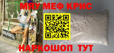 кокаин VHQ Можга