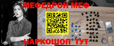 бошки Моздок