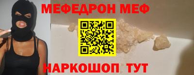 бошки Моздок