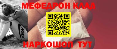 гидра Можайск