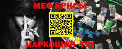 гидра Можайск