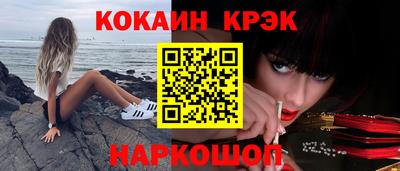 кокаин VHQ Можга