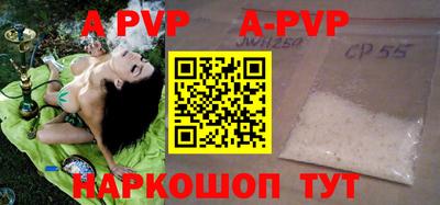 бошки Моздок