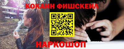 кокаин VHQ Можга