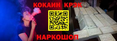 бошки Моздок