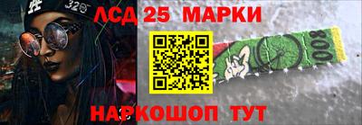бошки Моздок