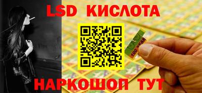 бошки Моздок
