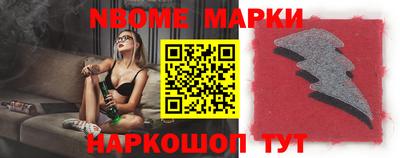 бошки Моздок