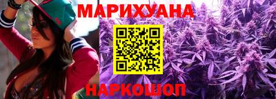 гидра Можайск