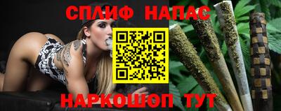 бошки Моздок