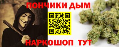 бошки Моздок