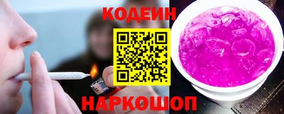 гидра Можайск