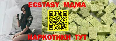 гидра Можайск