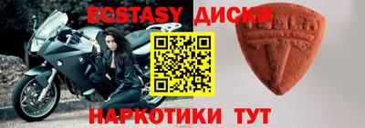 бошки Моздок