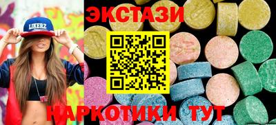 гидра Можайск