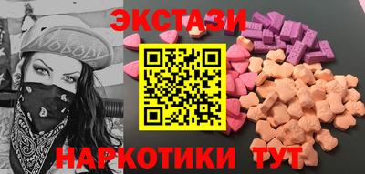 кокаин VHQ Можга