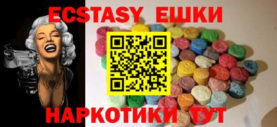 гидра Можайск