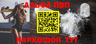 гидра Можайск
