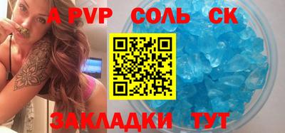 кокаин VHQ Можга