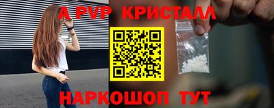 бошки Моздок