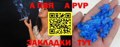 гидра Можайск