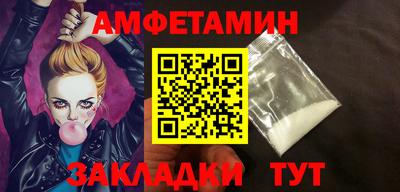 бошки Моздок