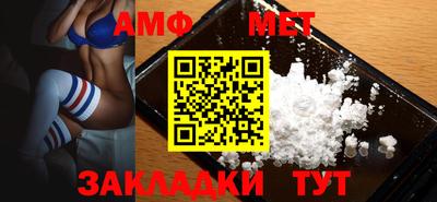 гидра Можайск