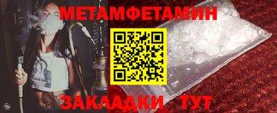 кокаин VHQ Можга