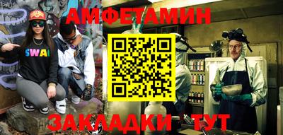 гидра Можайск