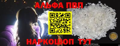 кокаин VHQ Можга