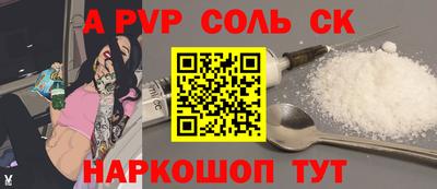 гидра Можайск