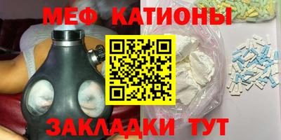 бошки Моздок