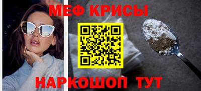 гидра Можайск