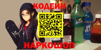 гидра Можайск