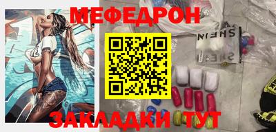 гидра Можайск