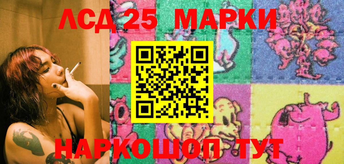 Марки N-bome 1,5мг  Марки N-bome 1,5мг  Волжский  Вход с VPN 