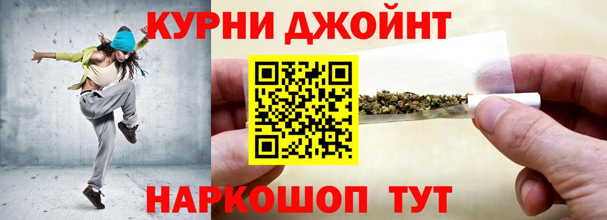 Марихуана конопля Волжский